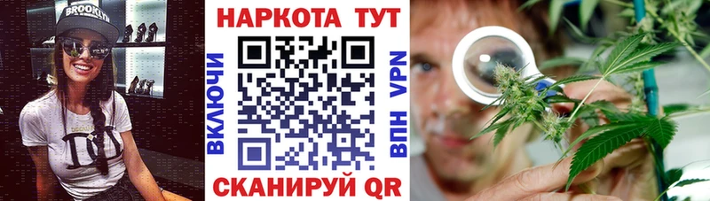 Купить наркотики Семикаракорск СК Галлюциногенные грибы Кокаин ГАШИШ Марихуана Меф мяу мяу