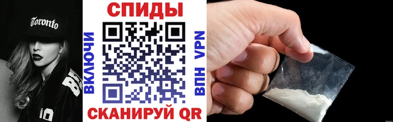 маркетплейс телеграм Семикаракорск Amphetamine 97%