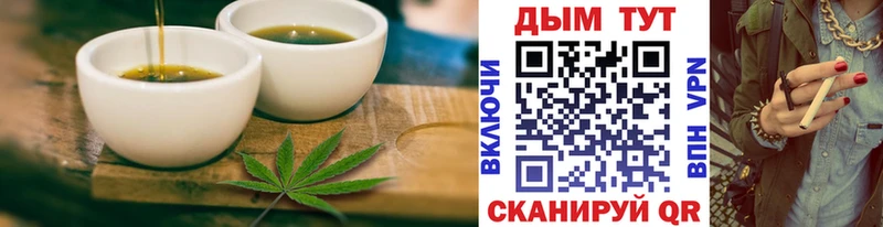 как найти закладки  Семикаракорск  Cannafood марихуана 