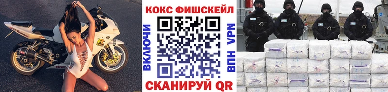 Cocaine Перу  Семикаракорск 