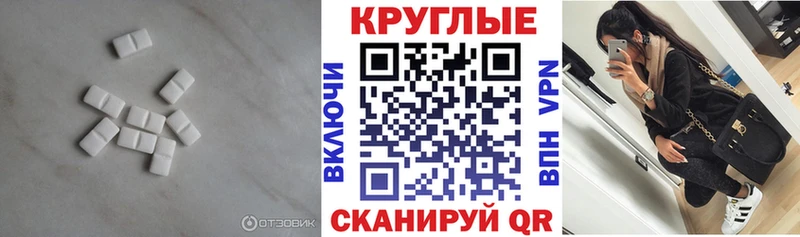 Экстази TESLA  цены   Семикаракорск 