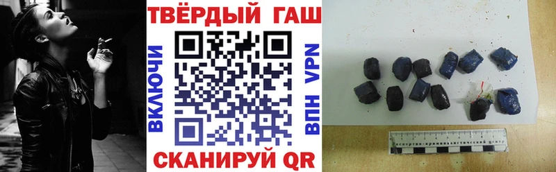 цена   Семикаракорск  ГАШИШ гарик 