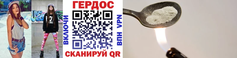 ГЕРОИН гречка  mega   Семикаракорск  как найти закладки 