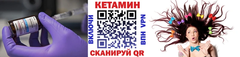 гидра ONION Семикаракорск КЕТАМИН ketamine купить