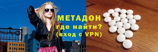 героин Белоозёрский