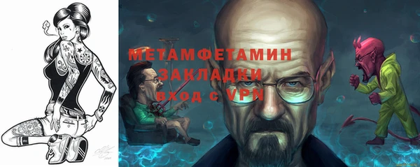 метадон Белокуриха