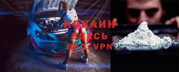 скорость mdpv Балабаново