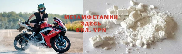 метадон Белокуриха