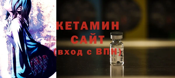 метадон Белокуриха