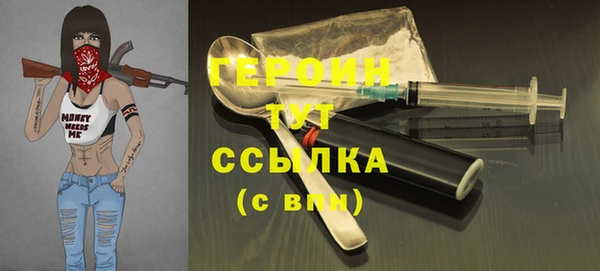 героин Белоозёрский