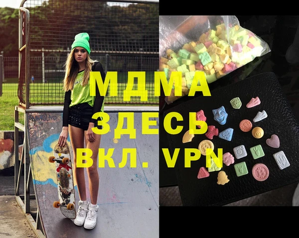 гидра Баксан