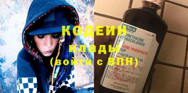 метадон Белокуриха