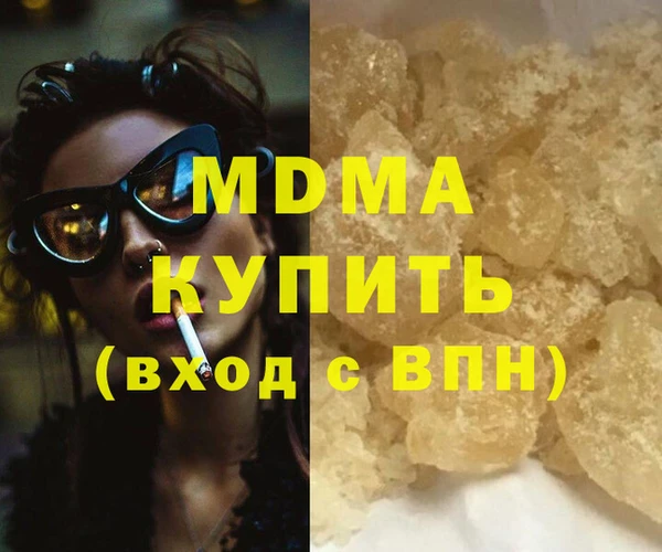 гидра Беломорск