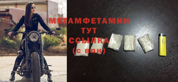 гидра Баксан