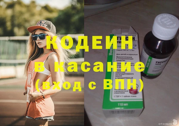 метадон Белокуриха