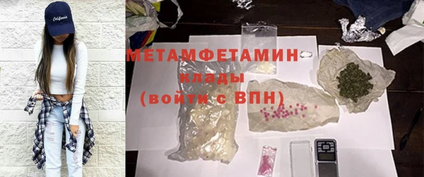гидра Беломорск