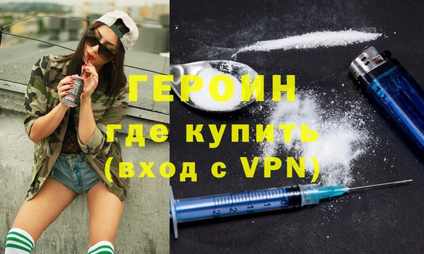 ПСИЛОЦИБИНОВЫЕ ГРИБЫ Балахна