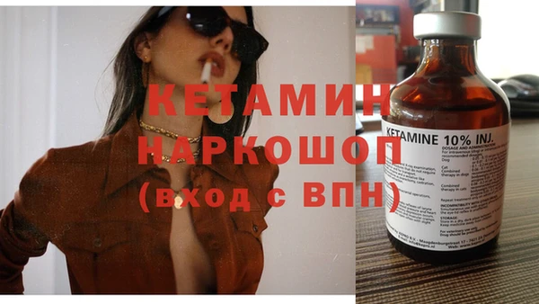 ПСИЛОЦИБИНОВЫЕ ГРИБЫ Балахна