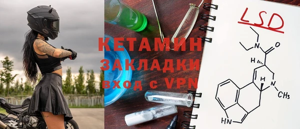 гидра Беломорск