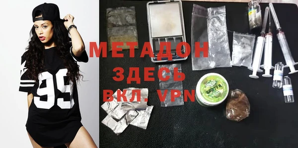 скорость mdpv Балабаново