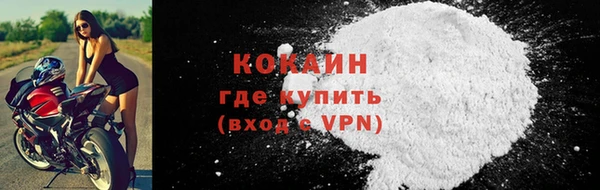 героин Протвино