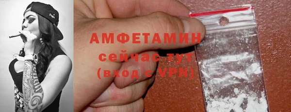 гидра Беломорск
