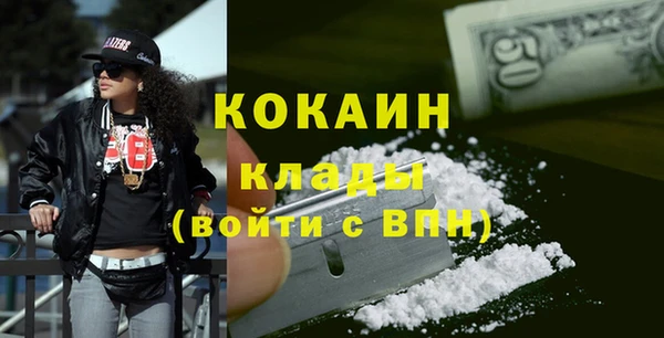 метадон Белокуриха