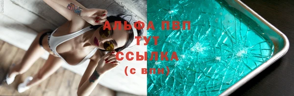 гидра Беломорск