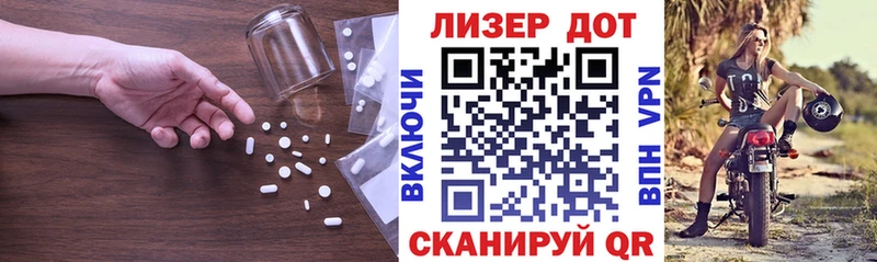 Лсд 25 экстази ecstasy  Семикаракорск 