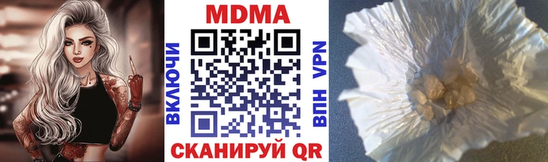 закладки  Семикаракорск  MDMA молли 