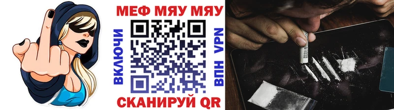 МЕФ 4 MMC  Семикаракорск 