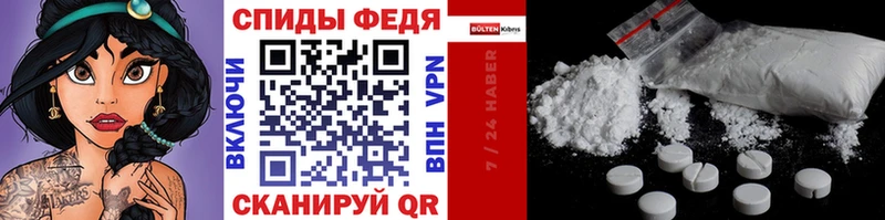МЕТАМФЕТАМИН витя  сайты даркнета состав  Семикаракорск 