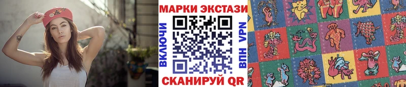 Марки NBOMe 1500мкг  Семикаракорск 